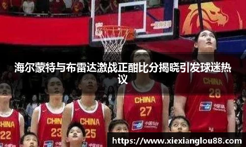 意昂体育平台